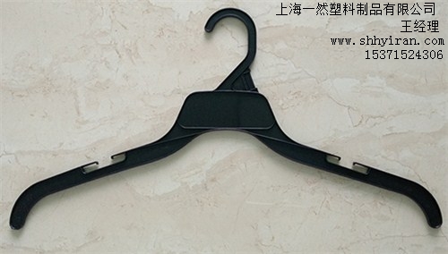 供应上海男士塑料裤架厂家直销价格 一然供-- 上海一然塑料制品有限公司
