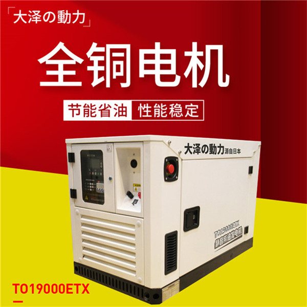 四缸永磁35千瓦静音柴油发电机价格-- 上海豹罗实业有限公司