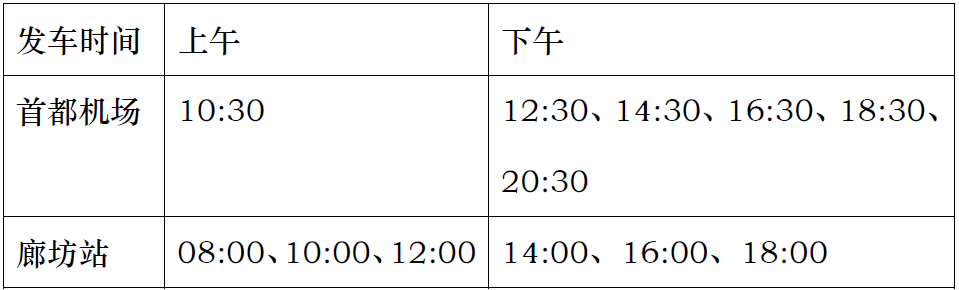 2019暖博会