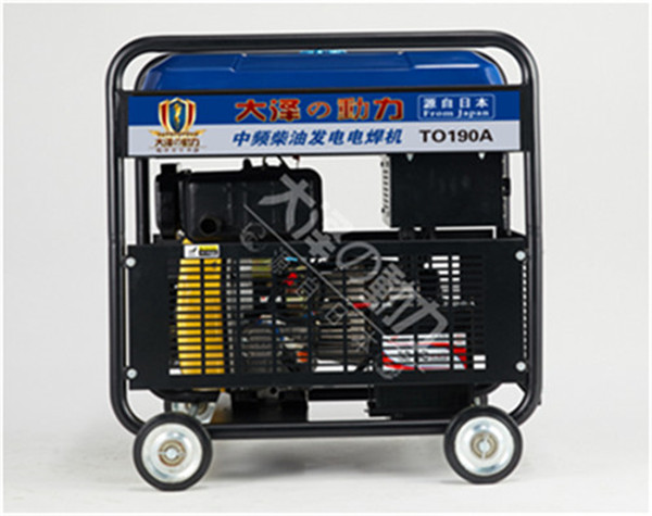 大泽250A开架式柴油发电电焊一体机-- 上海豹罗实业有限公司