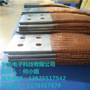 优质 防静电 铜编织线软连接导电带 