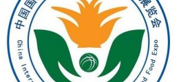 2019北京休闲食品暨进口食品展览会