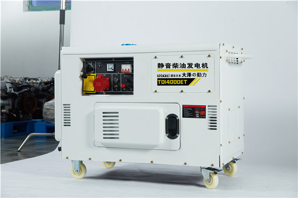 TO14000ET三相10KW柴油发电机-- 上海豹罗实业有限公司
