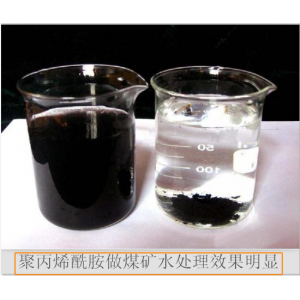 聚丙烯酰胺阳离子/阴离子聚丙烯酰胺生产 郑州永泉水处理