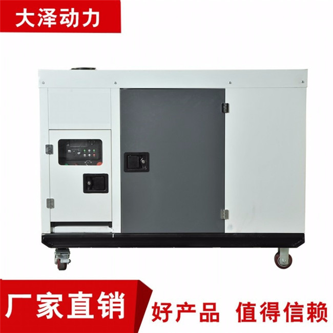 静音20kw永磁柴油发电机厂家报价-- 上海豹罗实业有限公司