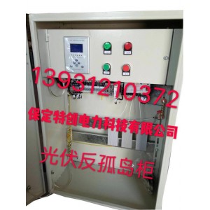 TC-5000 光伏专用反孤岛装置