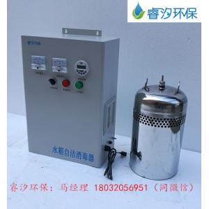 水箱自洁消毒器设备管理