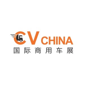 2020第7届「CV CHINA国际商用车展」