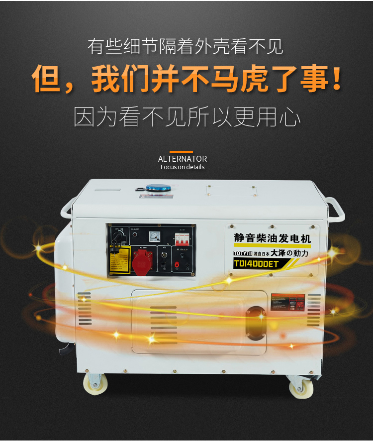 带焊机静音12千瓦柴油发电机组-- 上海豹罗实业有限公司