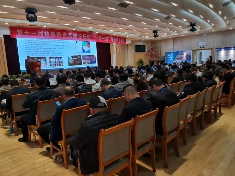 华龙面老总_华龙面(2)