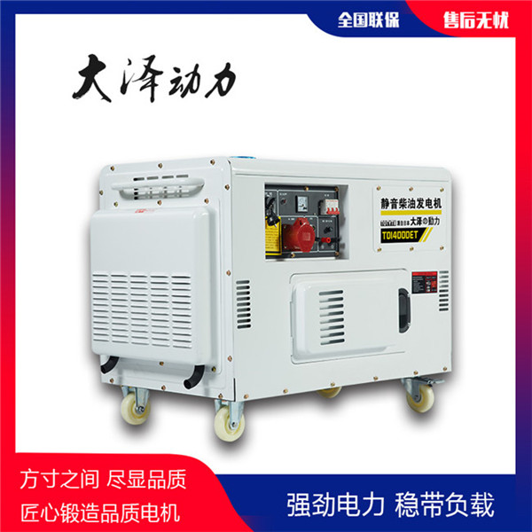 柴油15千瓦无刷发电机组-- 上海豹罗实业有限公司