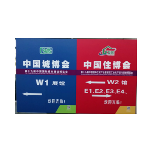 2020第十九届中国北京国际住宅产业暨建筑工业化产品与设备展