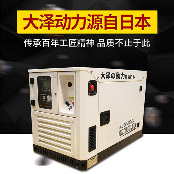 静音25kw静音无刷柴油发电机-- 上海豹罗实业有限公司