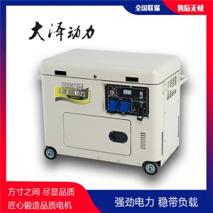 小型3kw静音柴油发电机组产品概述