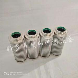 发电厂润滑油站滤网DYSLQC-50/30W-1.