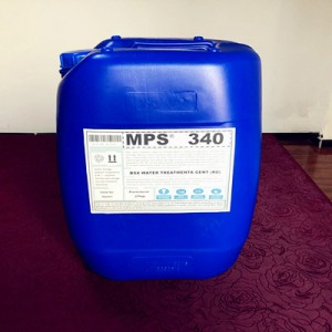 商洛饮料厂MPS340反渗透膜杀菌剂OEM