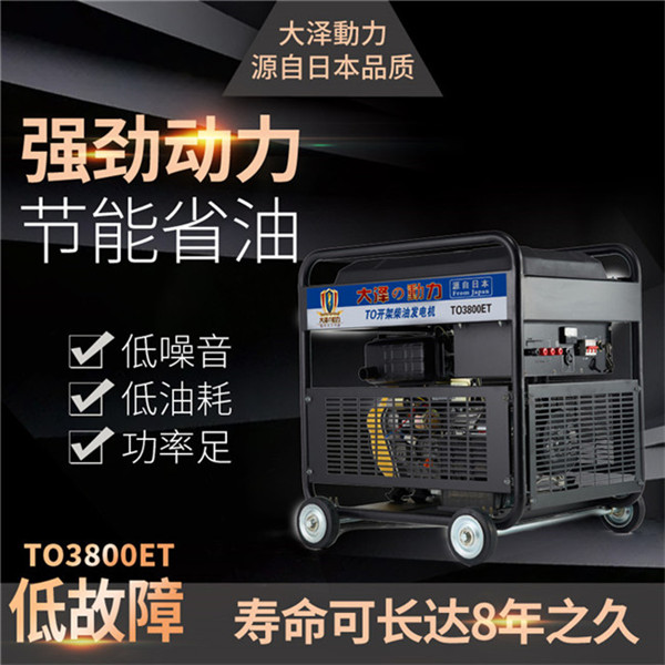 开架式小型3千瓦柴油发电机体积-- 上海豹罗实业有限公司
