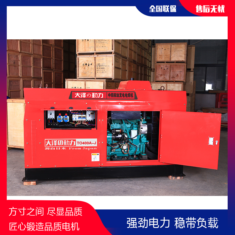 TO400A-JS柴油发电电焊机-- 上海豹罗实业有限公司