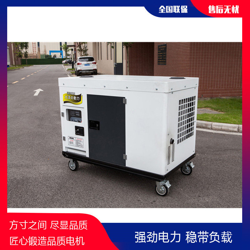 大泽动力40千瓦静音柴油发电机移动式-- 上海豹罗实业有限公司