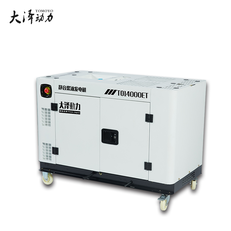 车载静音10kw无刷柴油发电机组大泽动力-- 上海豹罗实业有限公司