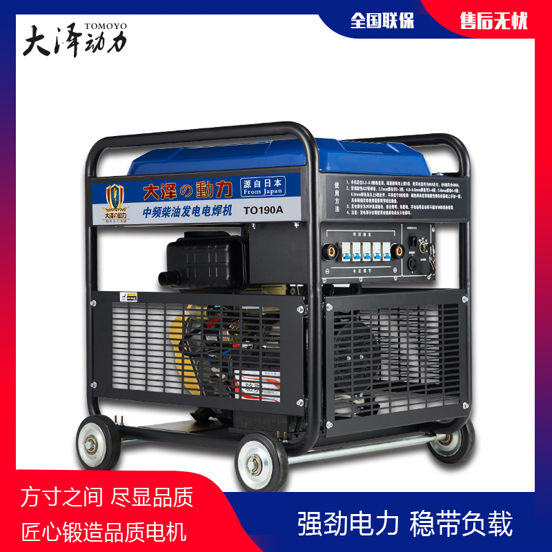 小型开架3kw柴油发电机参数-- 上海豹罗实业有限公司