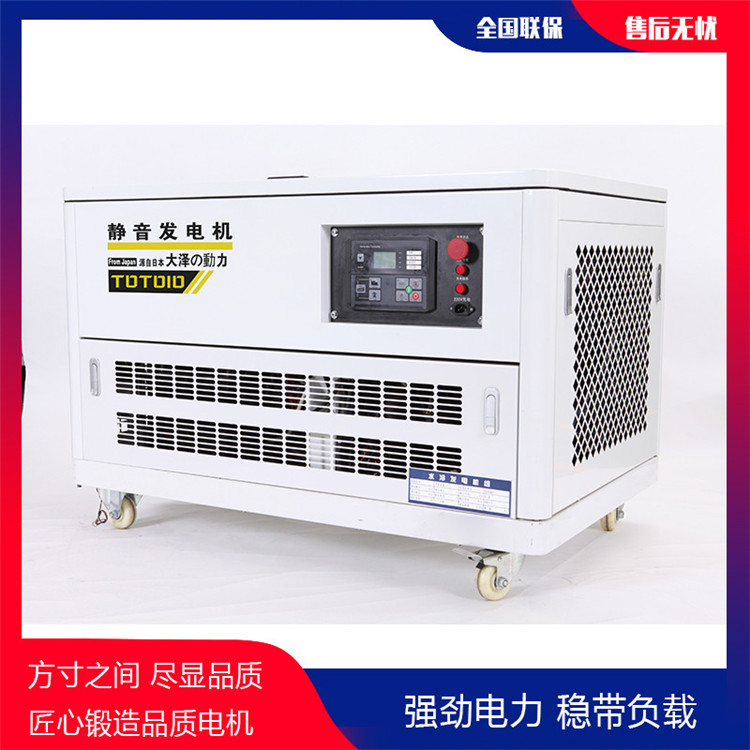 高原用静音50kw无刷汽油发电机-- 上海豹罗实业有限公司