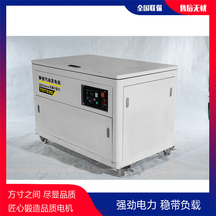 高原备用静音60kw汽油发电机组-- 上海豹罗实业有限公司