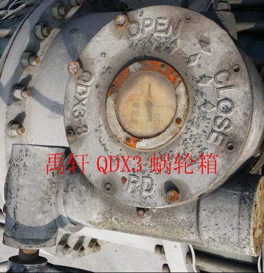 禹轩QDX3-3蜗轮蜗杆减速箱 榆林化工厂蜗轮蝶阀开关-- 上海禹轩泵阀有限公司