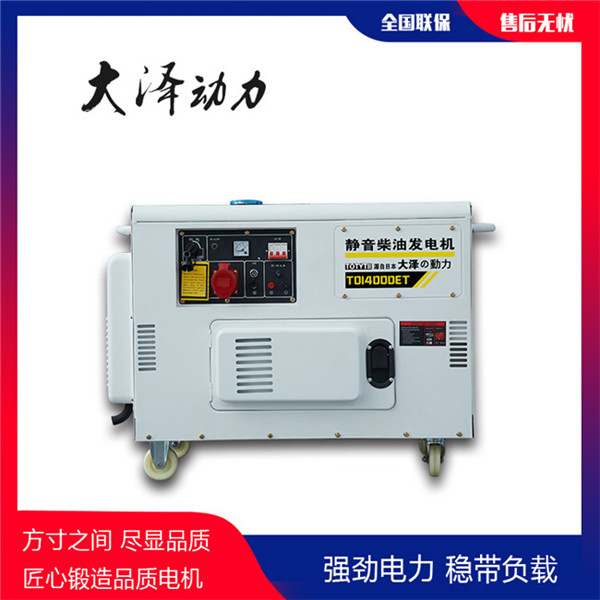 小型12千瓦柴油发电机参数-- 上海豹罗实业有限公司