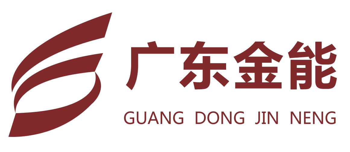 廣東金能建筑節能材料科技有限公司