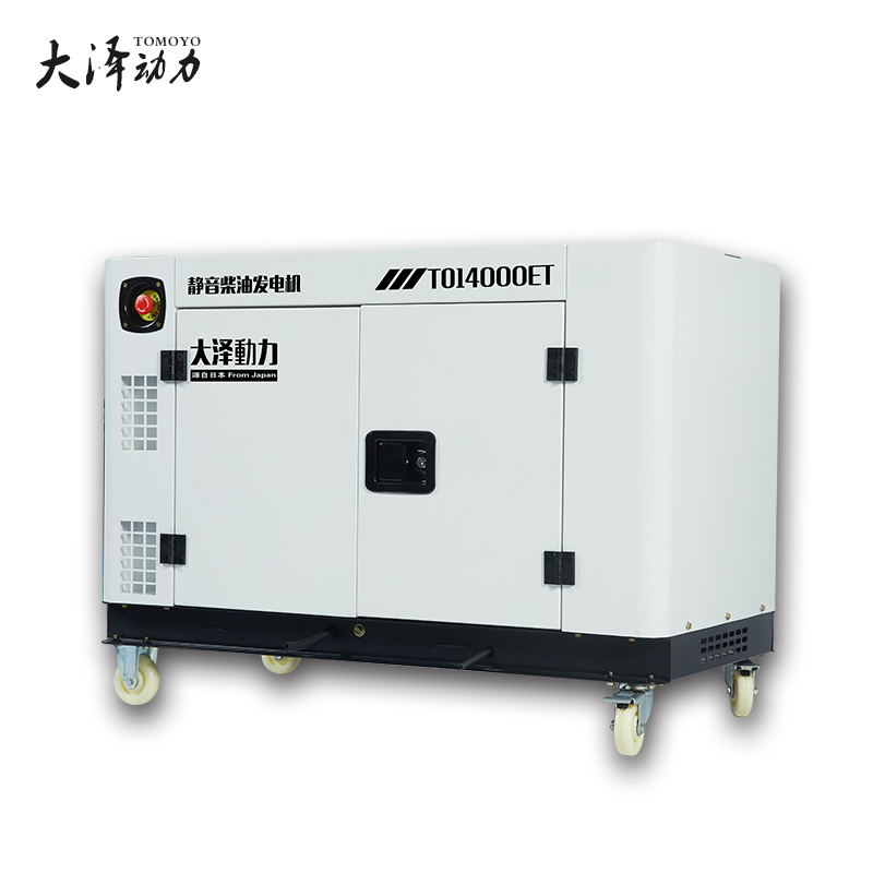 双缸12kw静音水冷柴油发电机-- 上海豹罗实业有限公司
