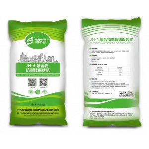 JN-4聚合物抗裂抹面砂漿/質量品牌/廣東東莞抗裂砂漿/抹面