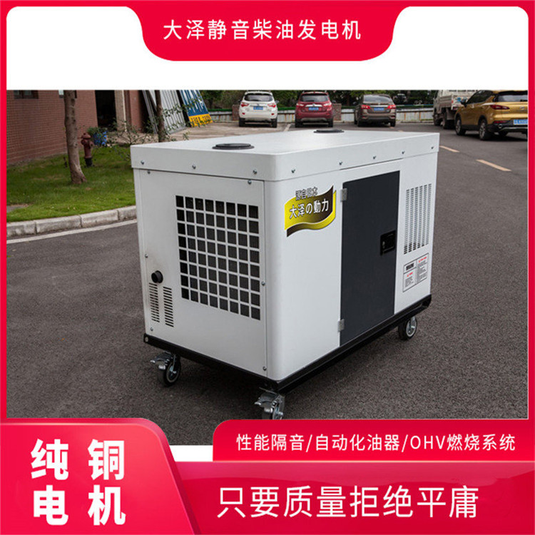 永磁20千瓦柴油发电机TO22000ET-- 上海豹罗实业有限公司