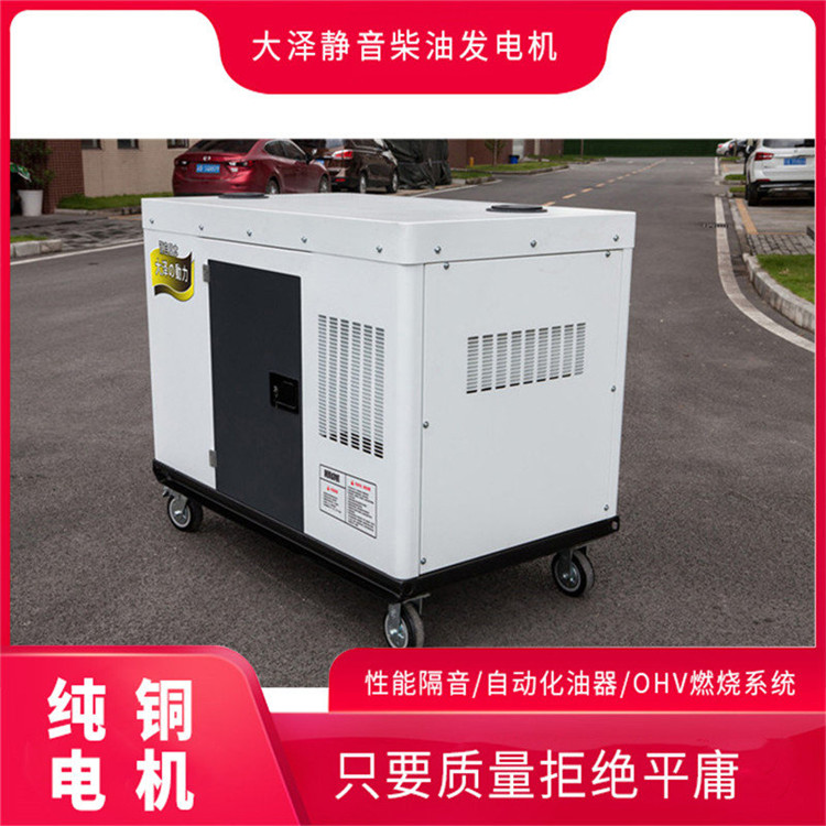 大泽动力TO28000ET柴油发电机组-- 上海豹罗实业有限公司