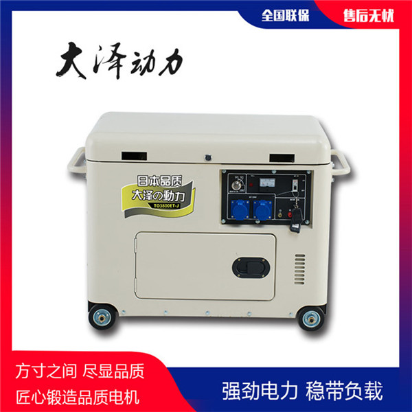 静音无刷6千瓦柴油发电机组-- 上海豹罗实业有限公司