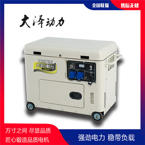 全自动静音8千瓦柴油发电机-- 上海豹罗实业有限公司
