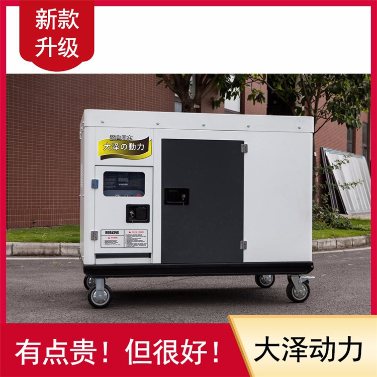 大泽静音20kw柴油发电机TO22000ET-- 上海豹罗实业有限公司