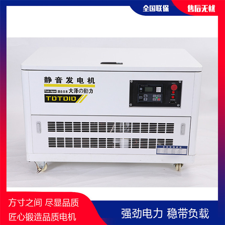 汽油10KW无刷静音发电机技术参数-- 上海豹罗实业有限公司
