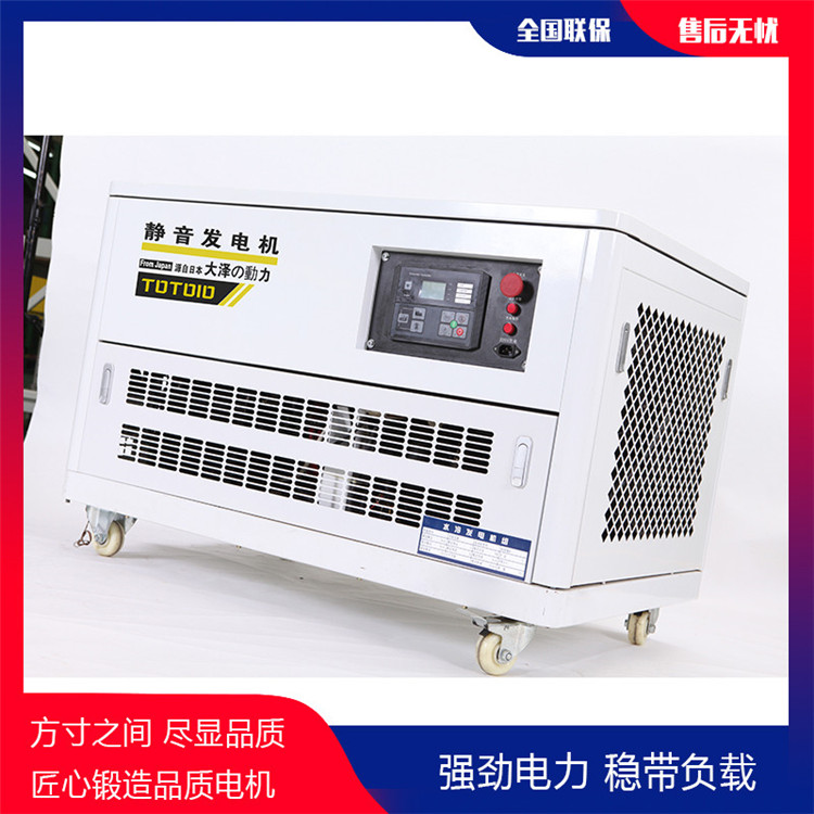 四缸12千瓦汽油发电机静音款-- 上海豹罗实业有限公司