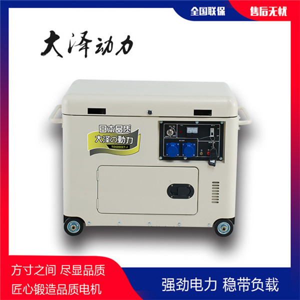 小型静音5kw柴油发电机型号规格-- 上海豹罗实业有限公司