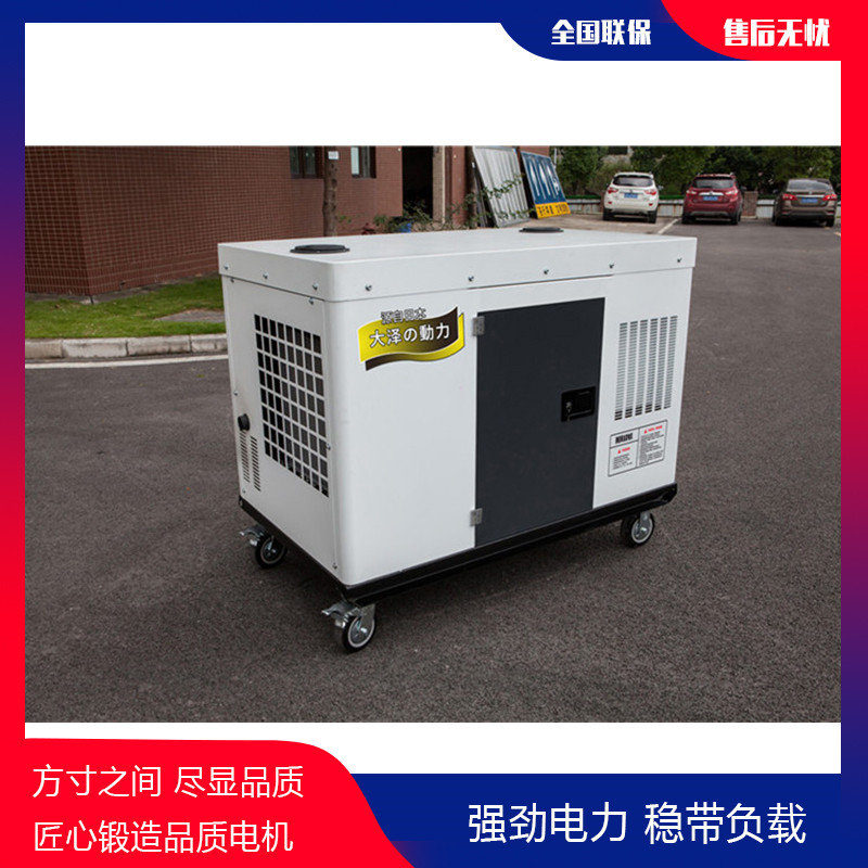 大泽永磁25kw柴油发电机组优势-- 上海豹罗实业有限公司