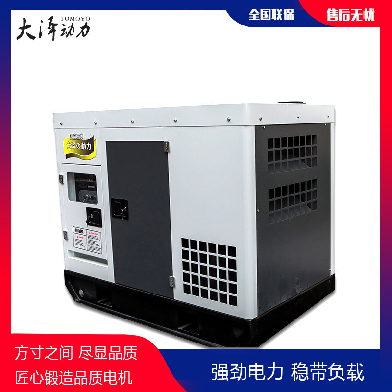 静音30kw柴油发电机实验室备用-- 上海豹罗实业有限公司