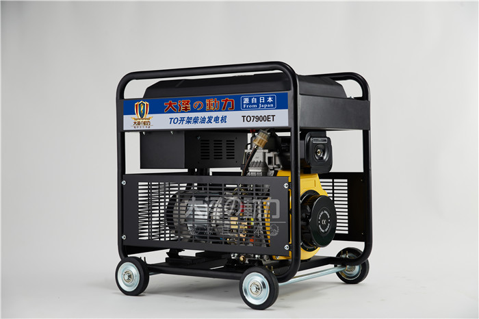 移动式7kw开架柴油发电机组-- 上海豹罗实业有限公司