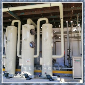BLF型PP氮氧化物废气高效净化装置