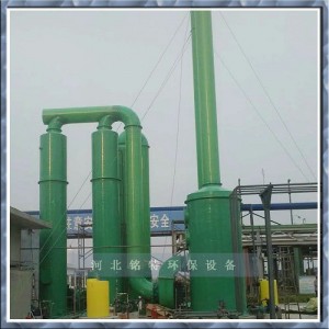 氨氮吸收塔  氨氮污水处理设备