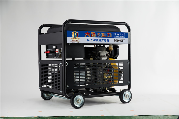 办公用8kw开架式柴油发电机大泽动力-- 上海豹罗实业有限公司