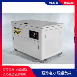 静音60kw汽油发电机产品特点