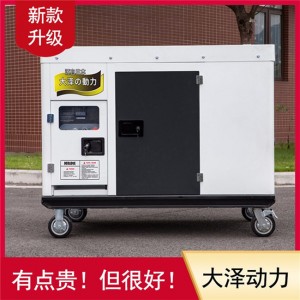 水冷50kw静音柴油发电机高原用