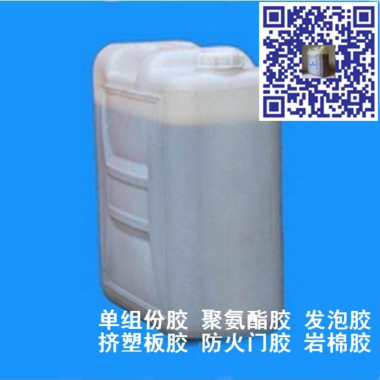 珍珠岩保温板胶粘剂 珍珠岩防火门胶粘剂-- 江苏省靖江市特种粘合剂有限公司
