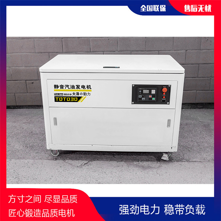 静音50kw四缸汽油发电机产品介绍-- 上海豹罗实业有限公司